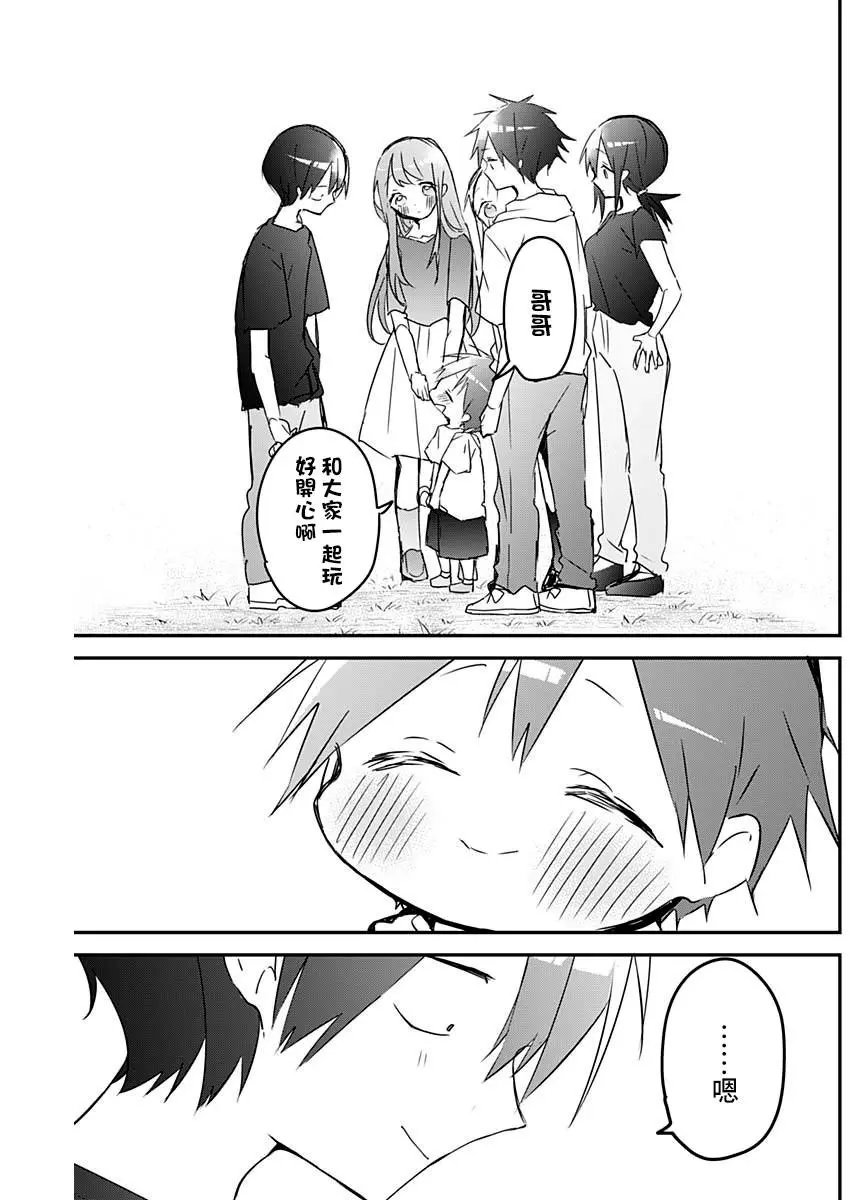 第89话
