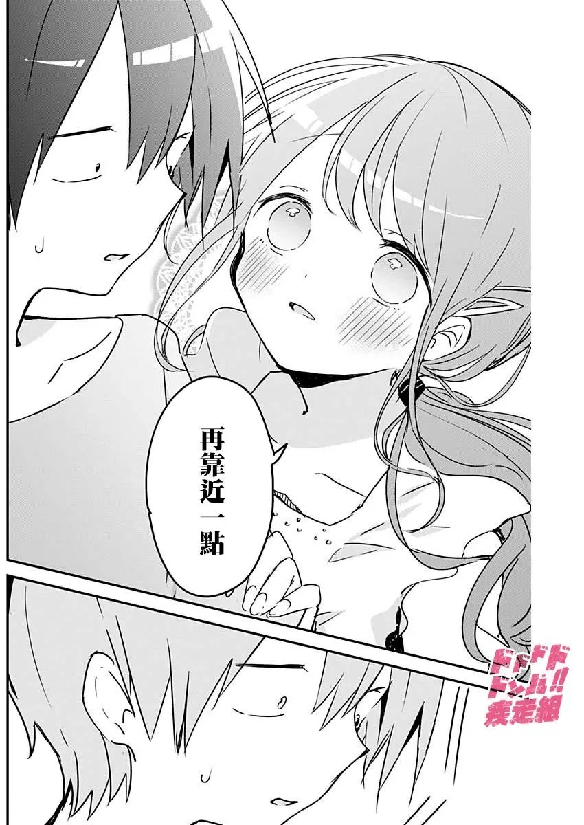 第92话