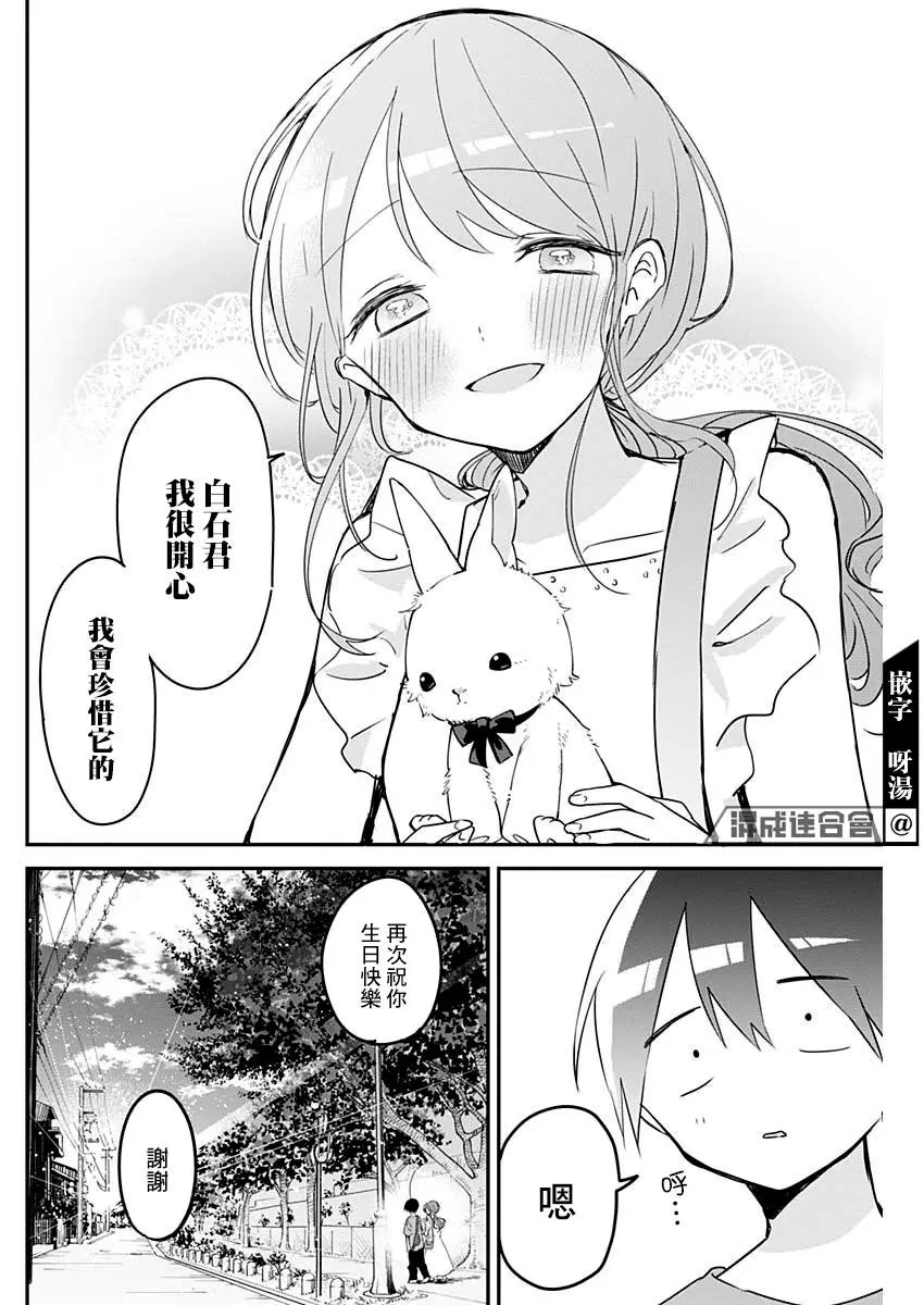 第93话