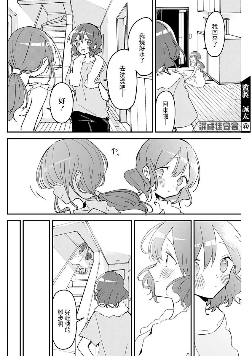 第93话