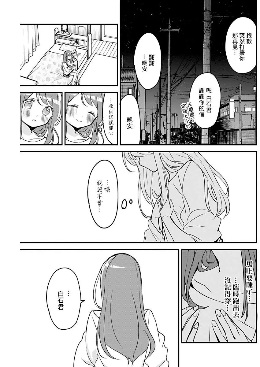 第94话