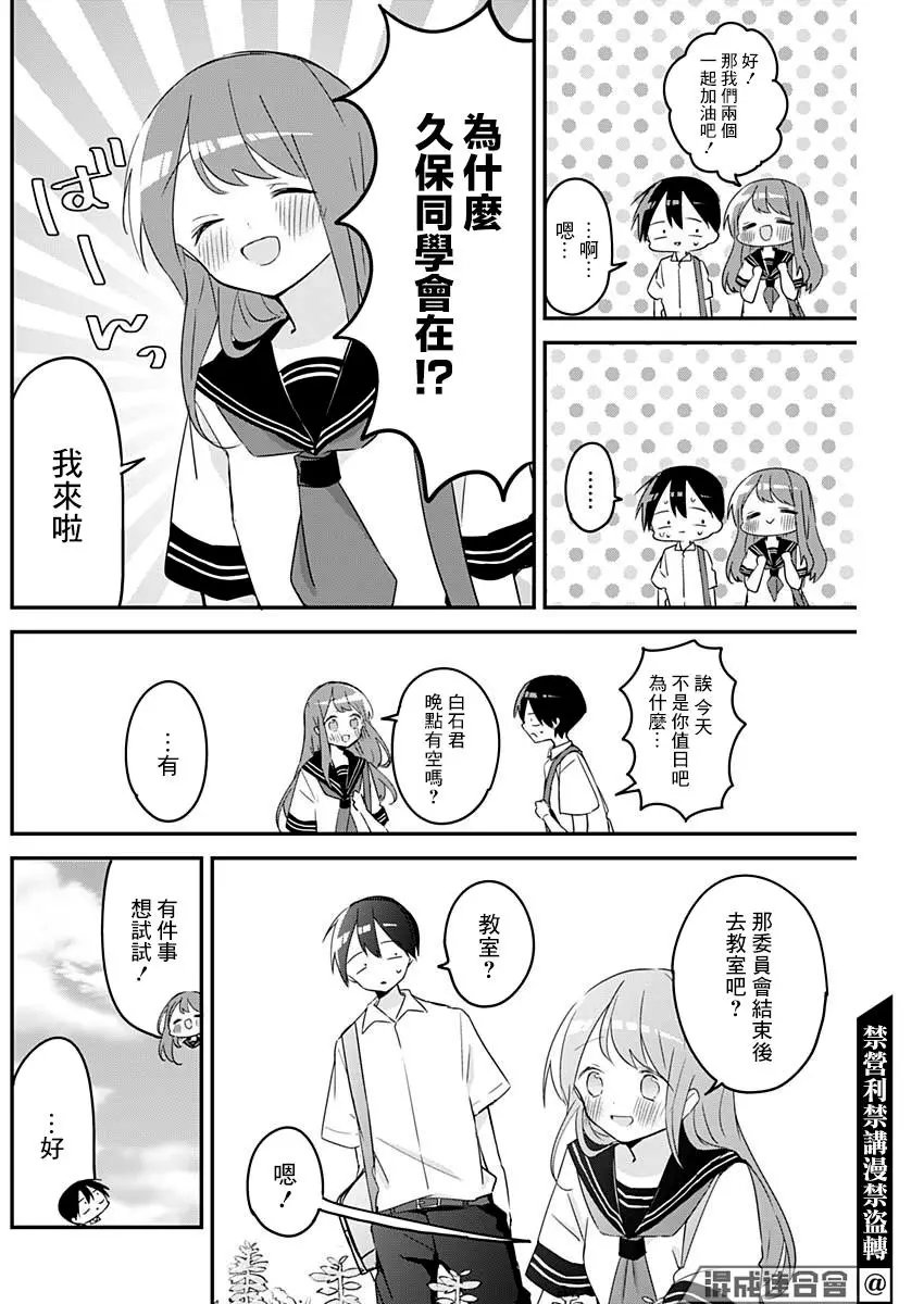 第96话