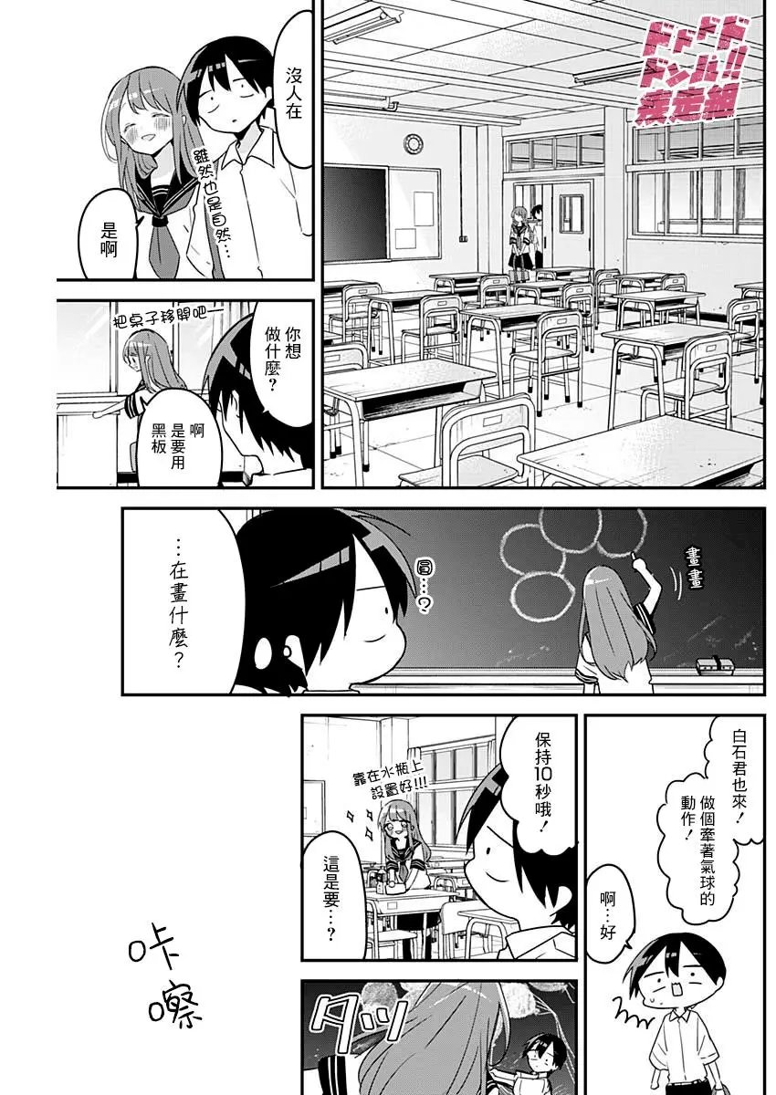 第96话