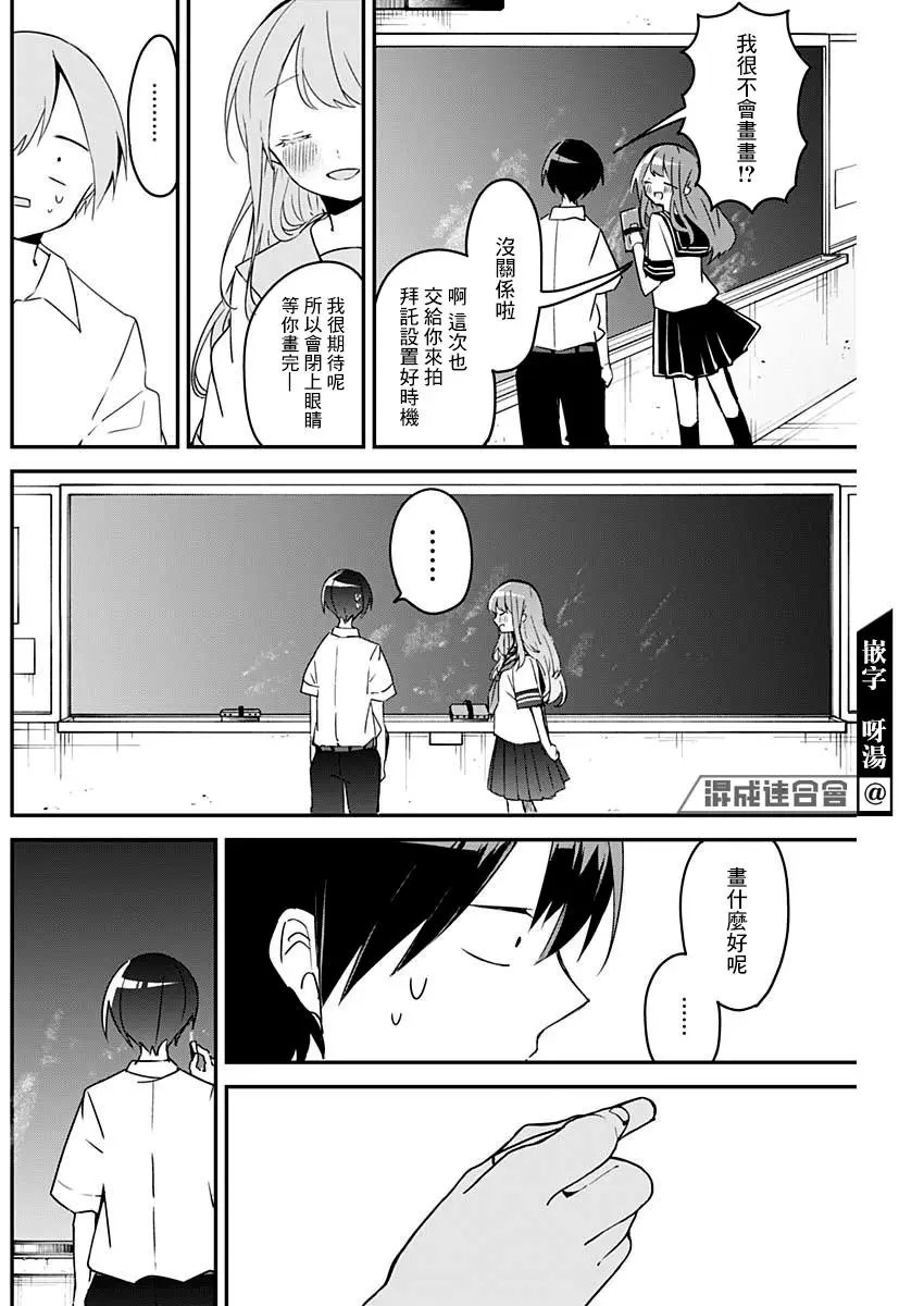 第96话