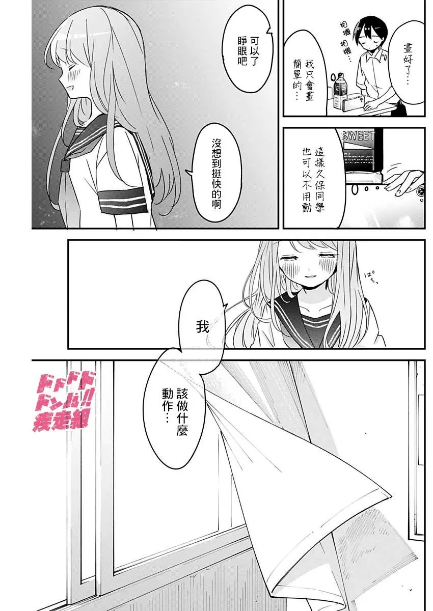 第96话