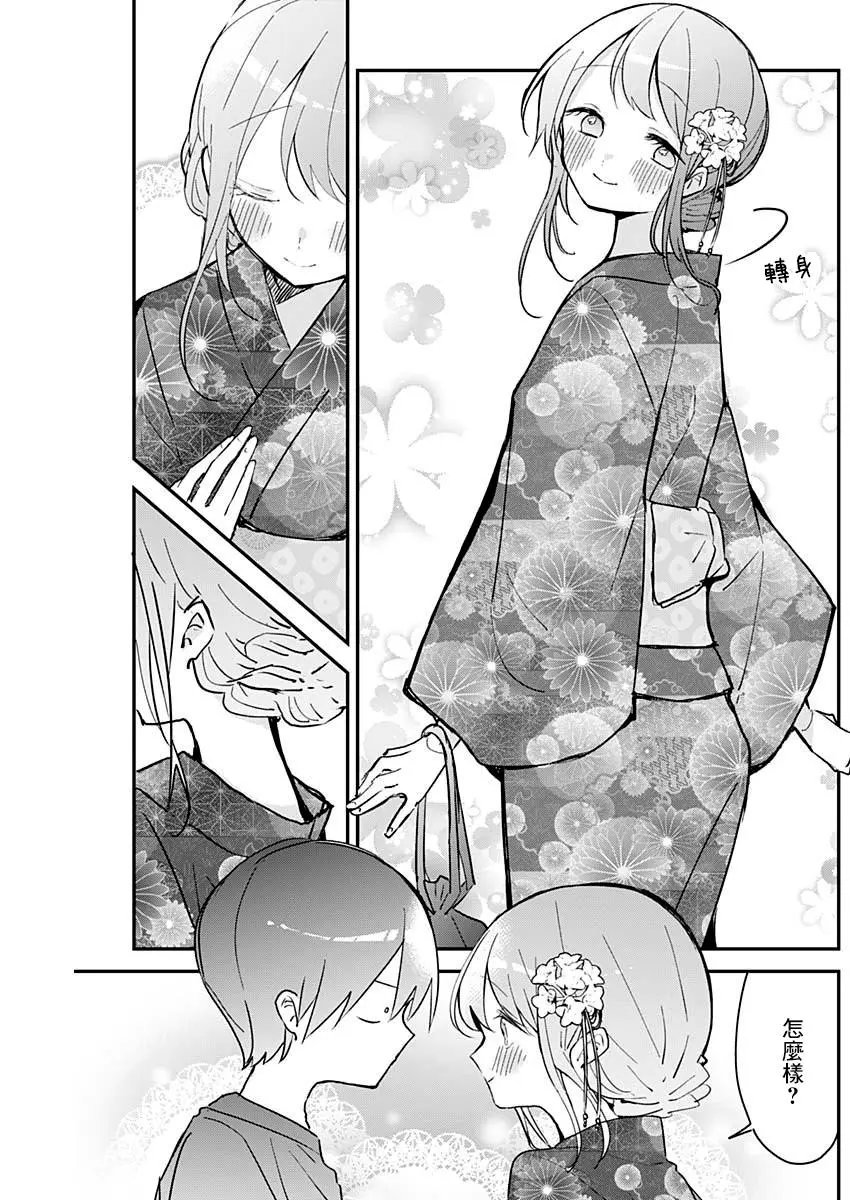 第97话