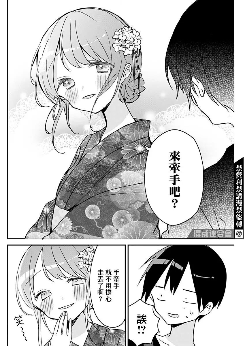 第98话