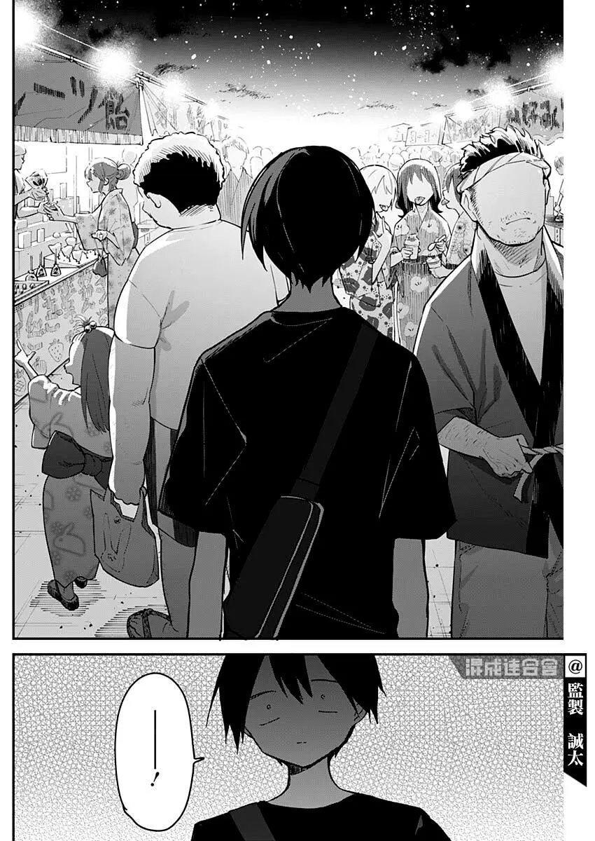 第98话