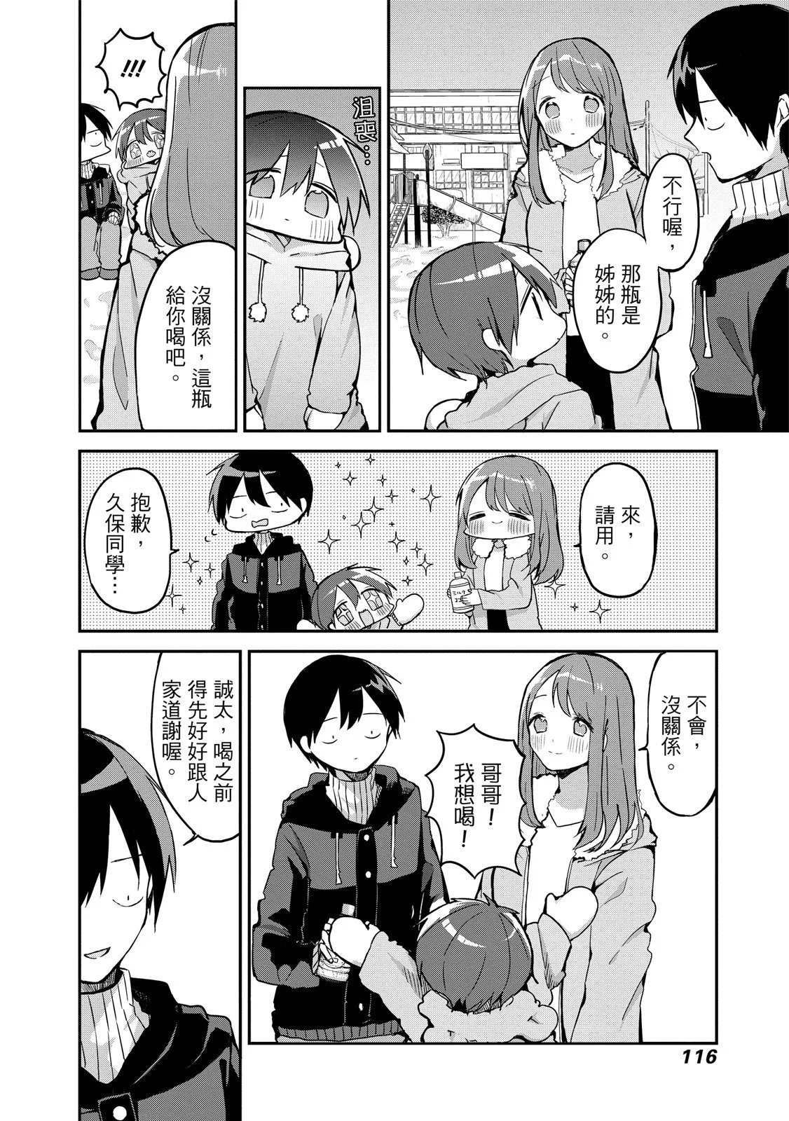 第01卷