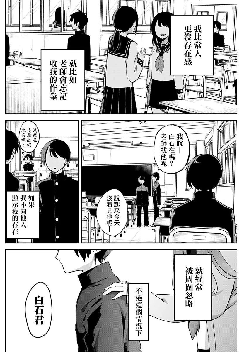 特别篇