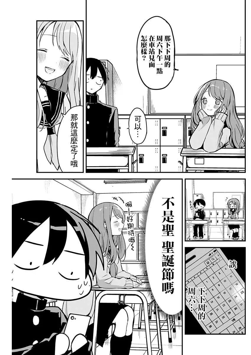 特别篇