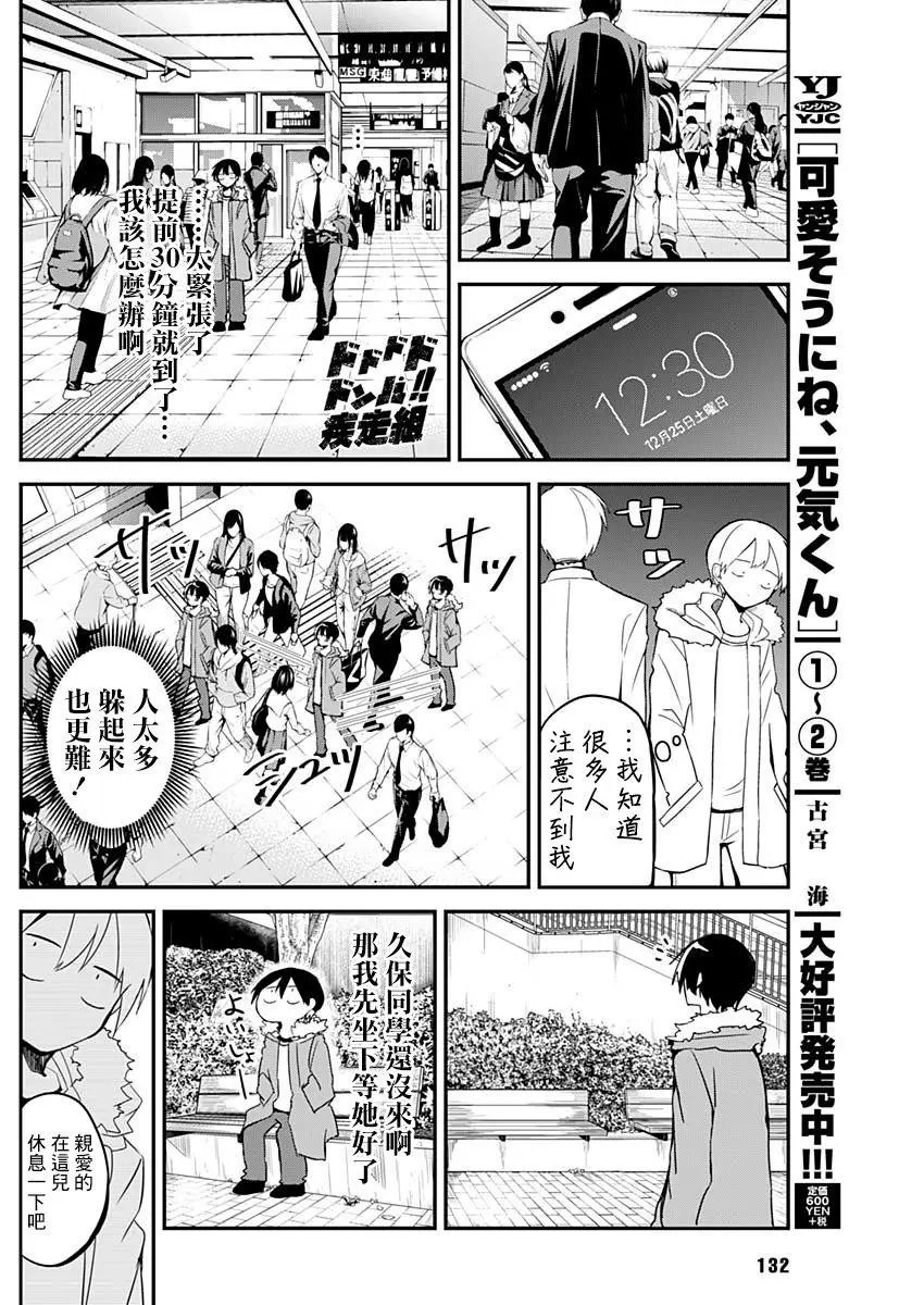 特别篇