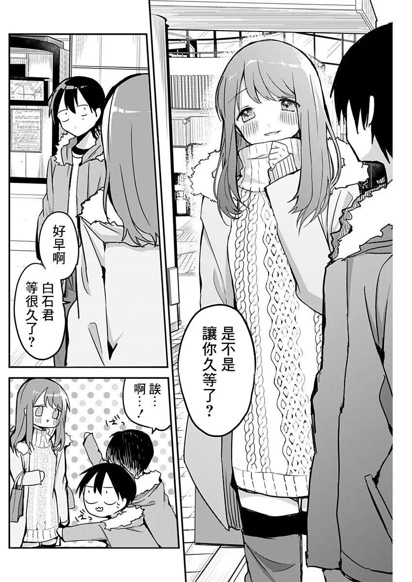 特别篇