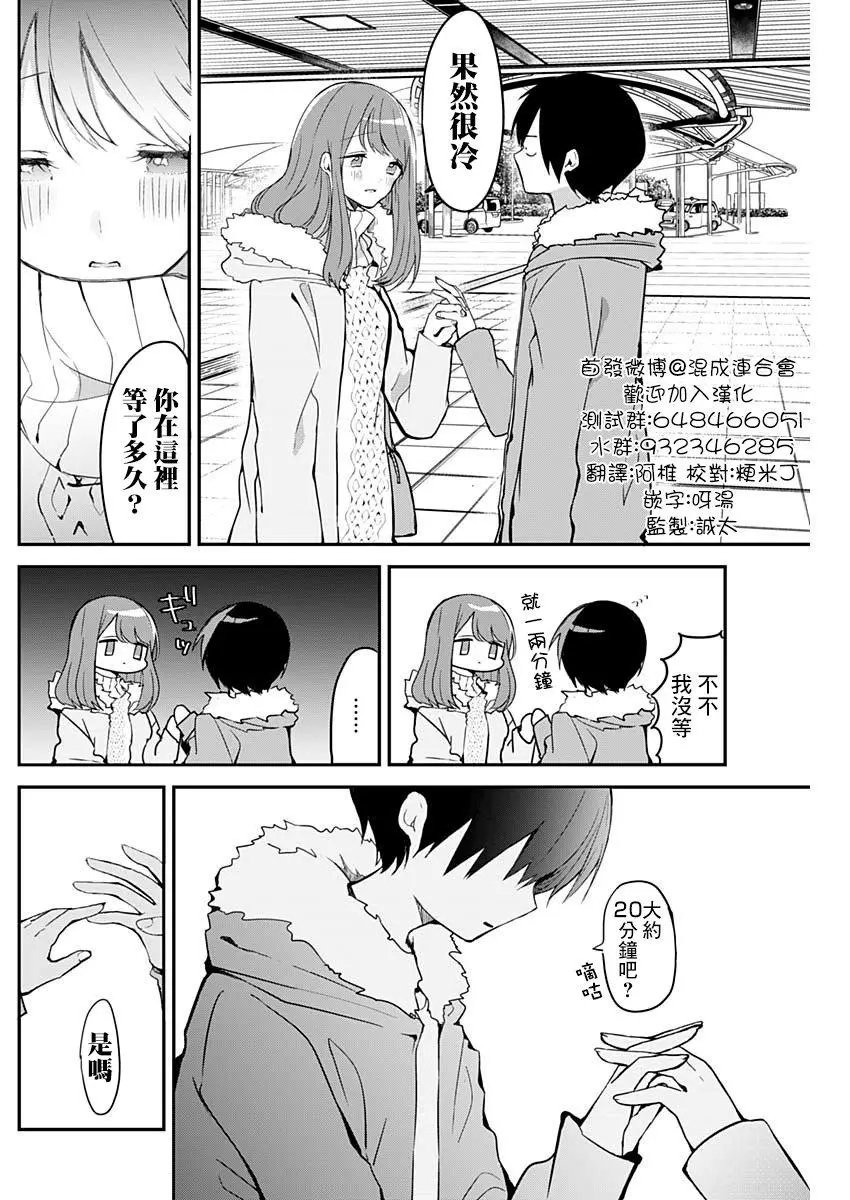 特别篇