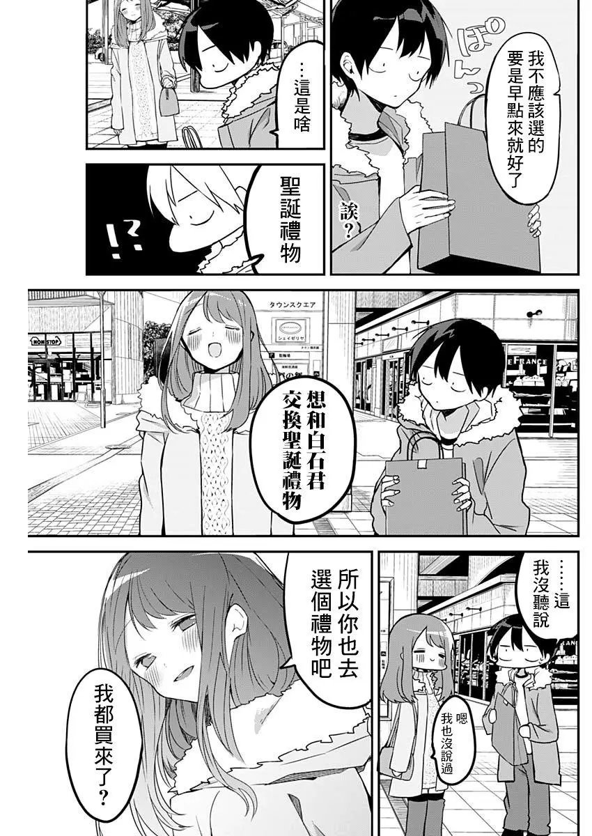 特别篇