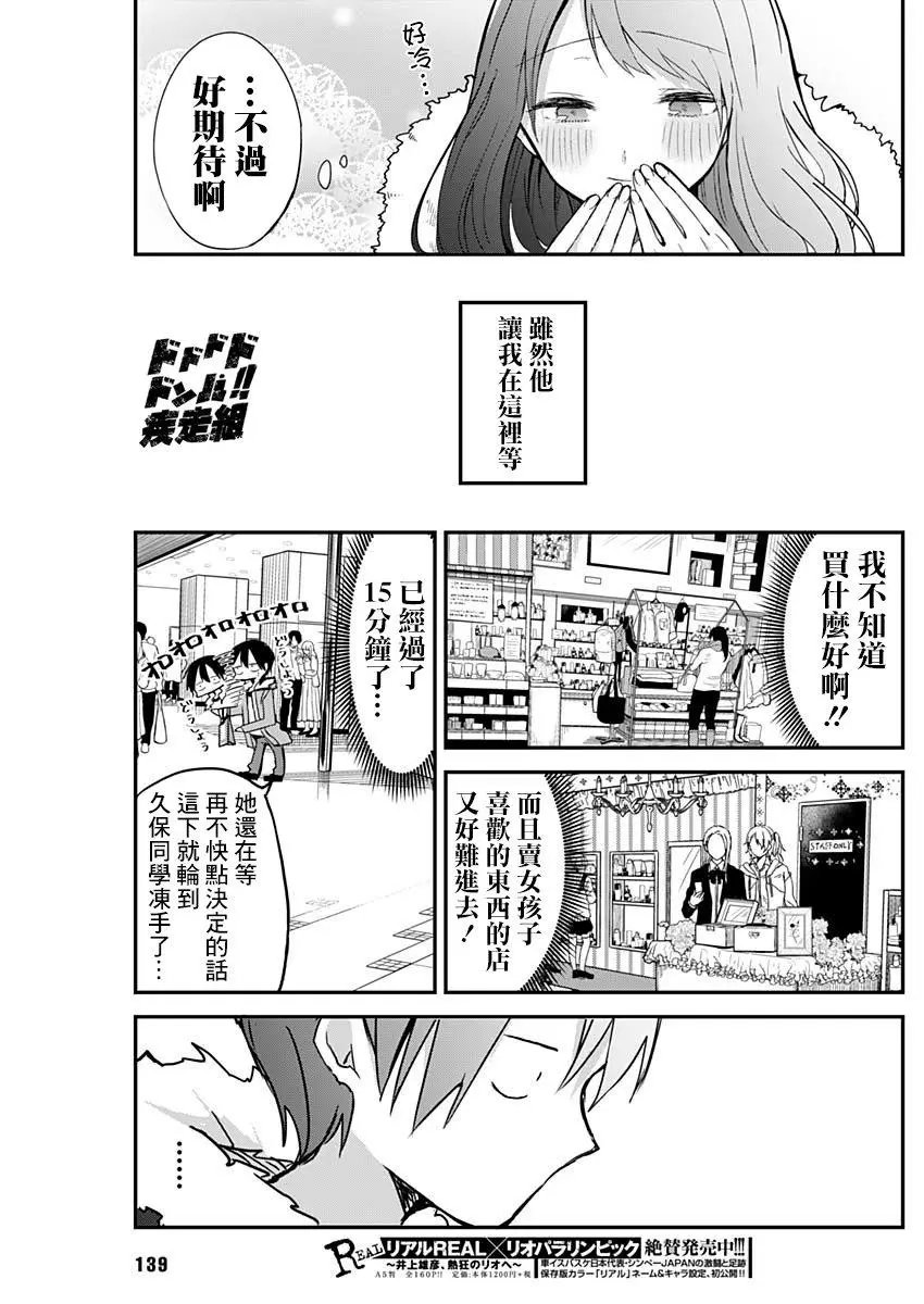 特别篇