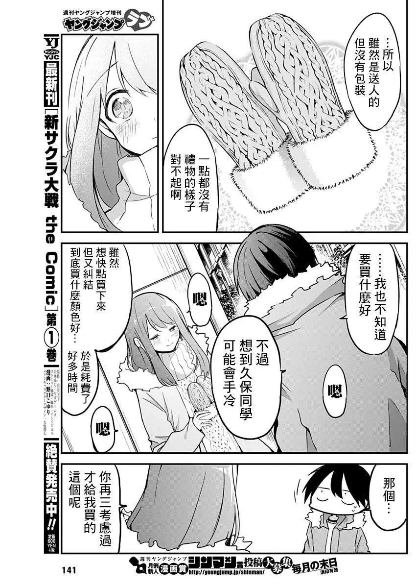 特别篇
