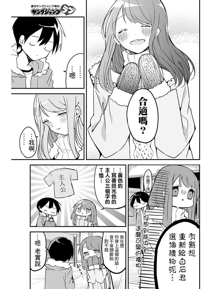特别篇