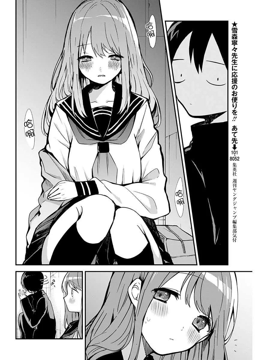 特别篇2