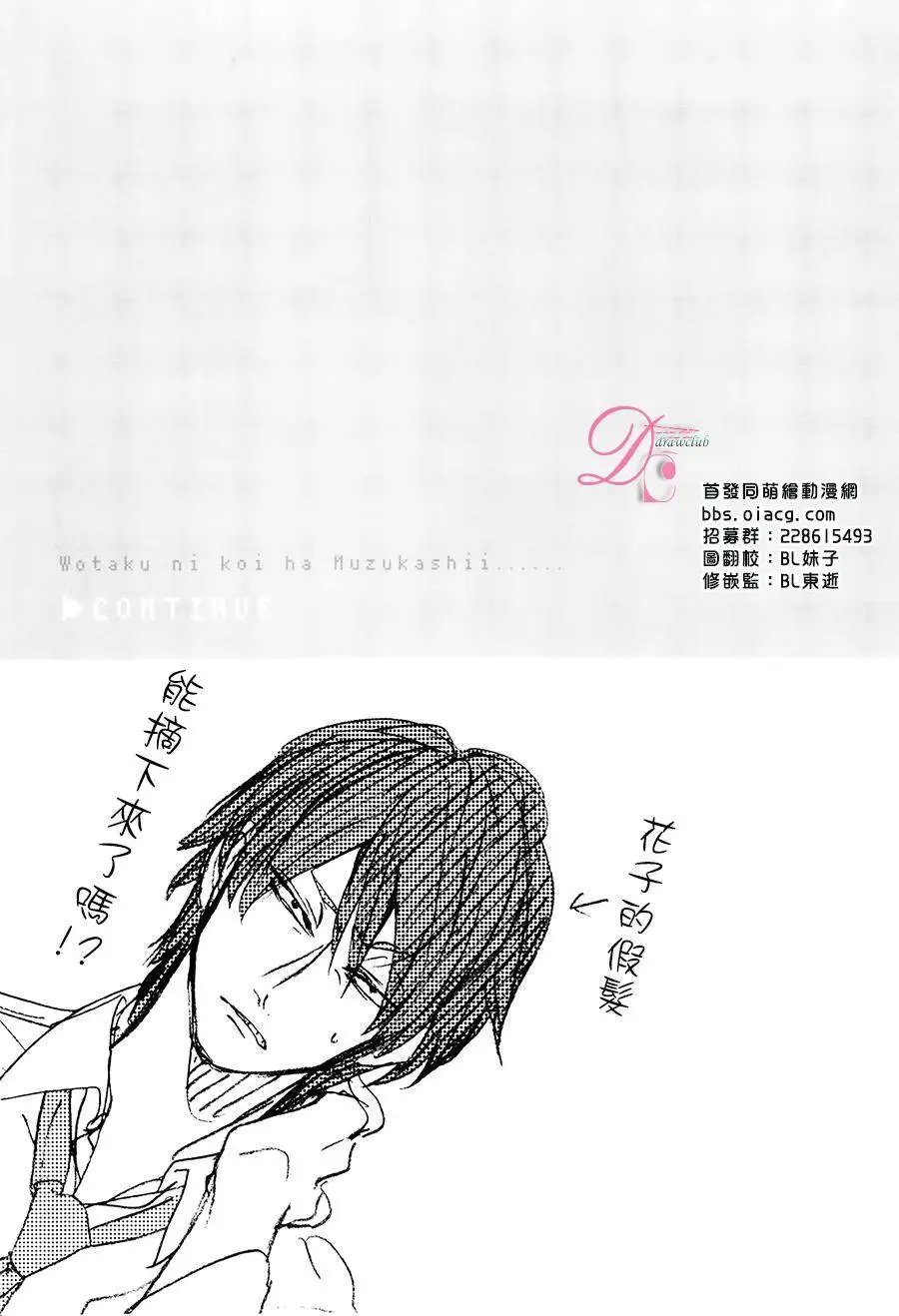 第08回