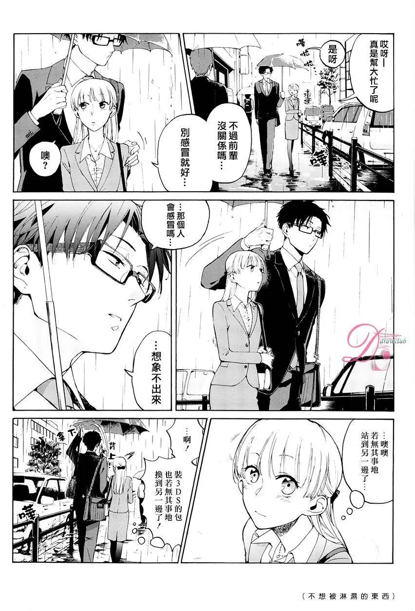 第08回
