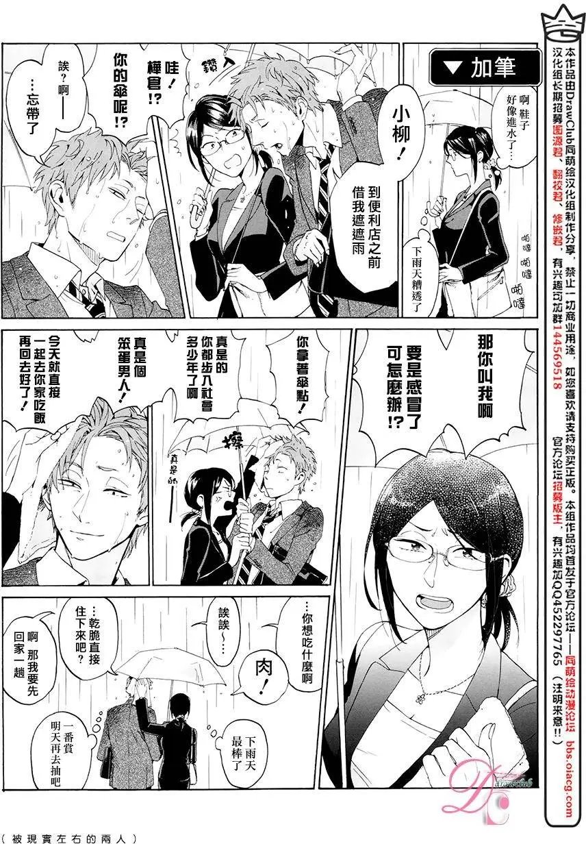 第08回