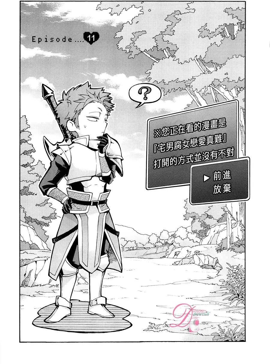 第11回