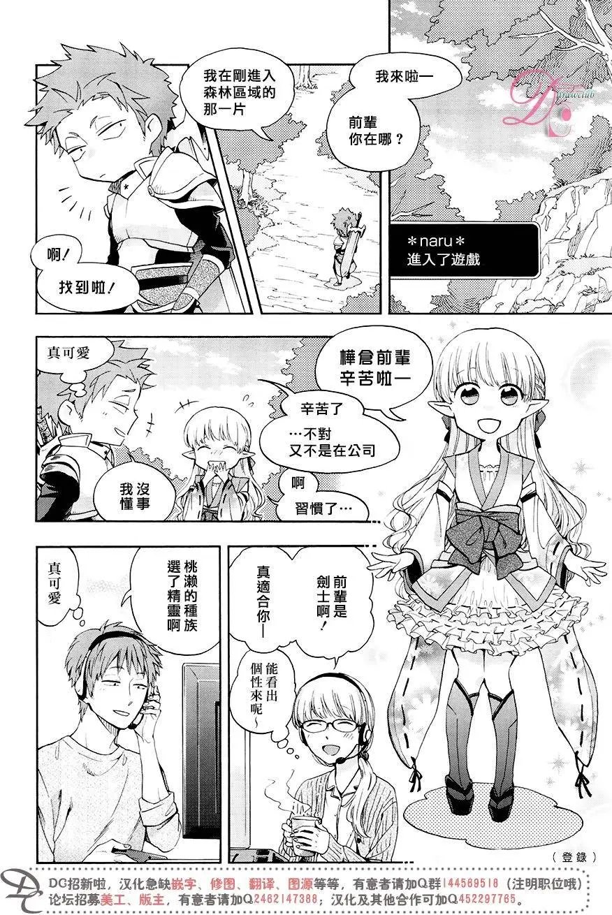 第11回