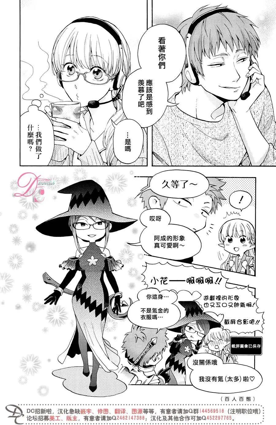 第11回