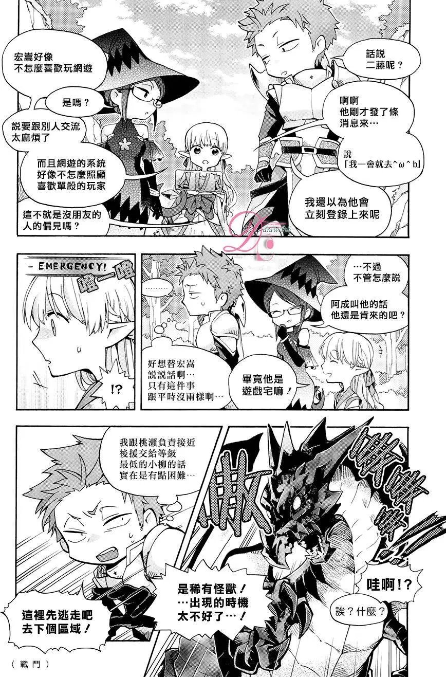 第11回