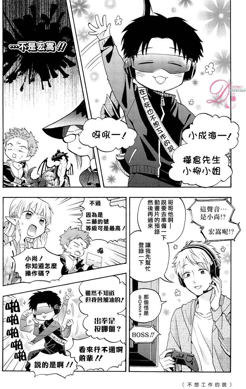 第11回
