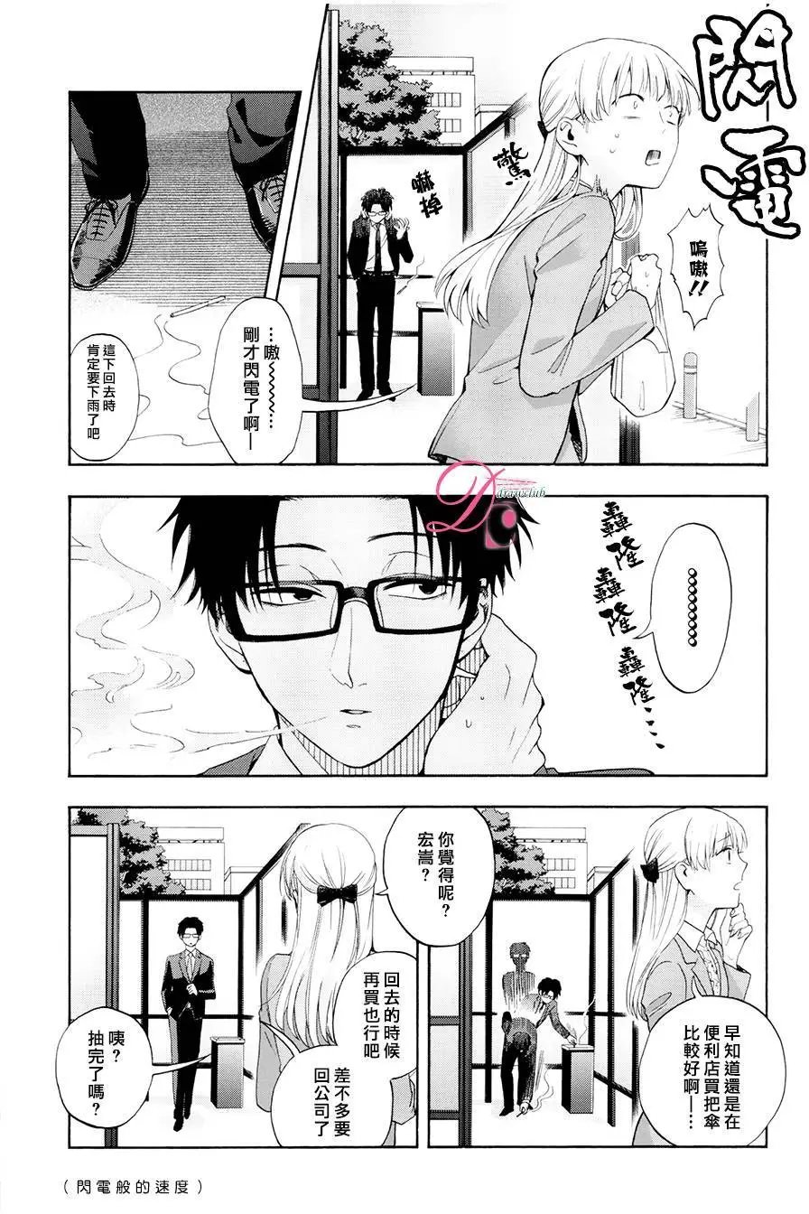 第12回