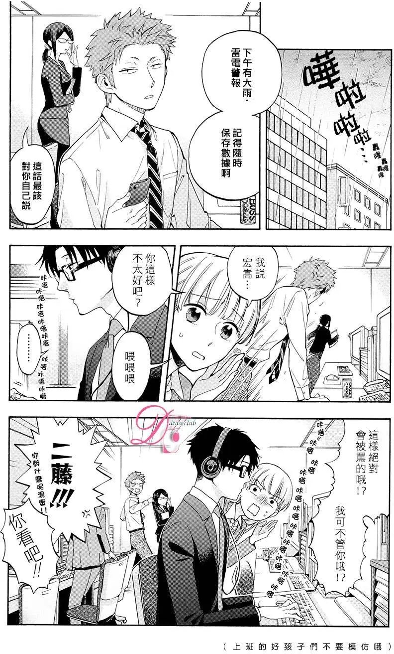 第12回