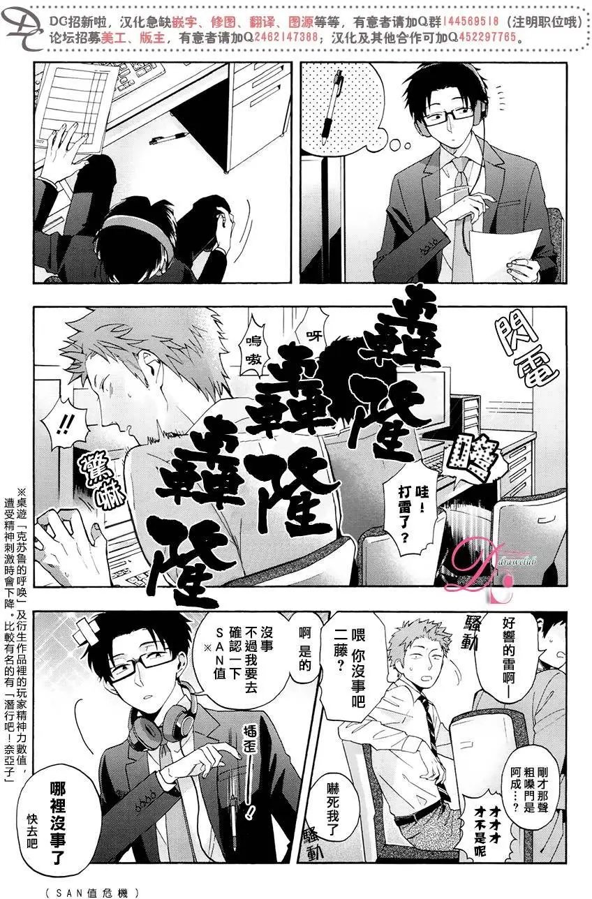 第12回