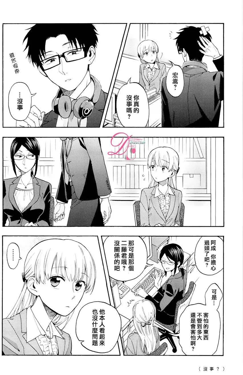 第12回