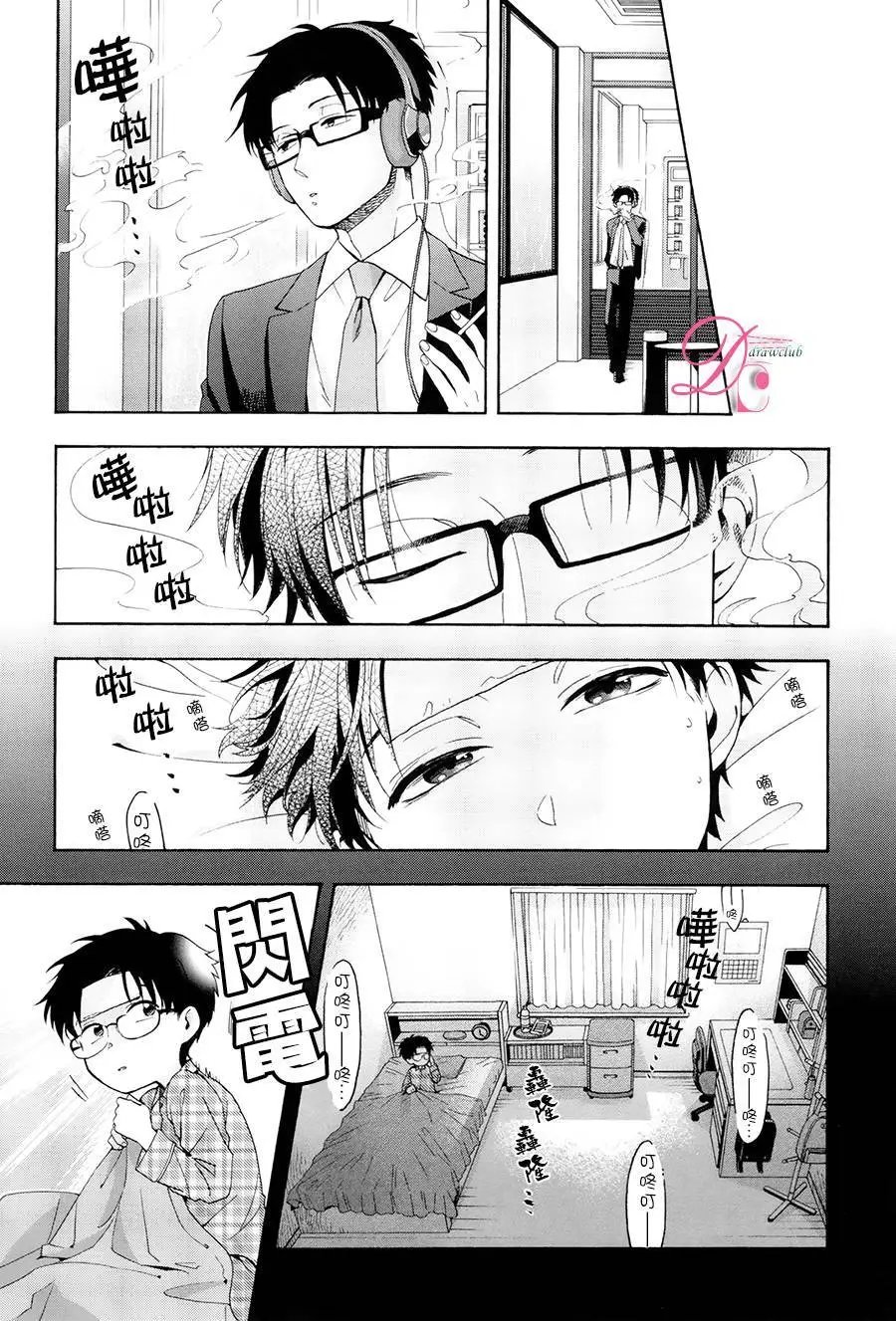 第12回