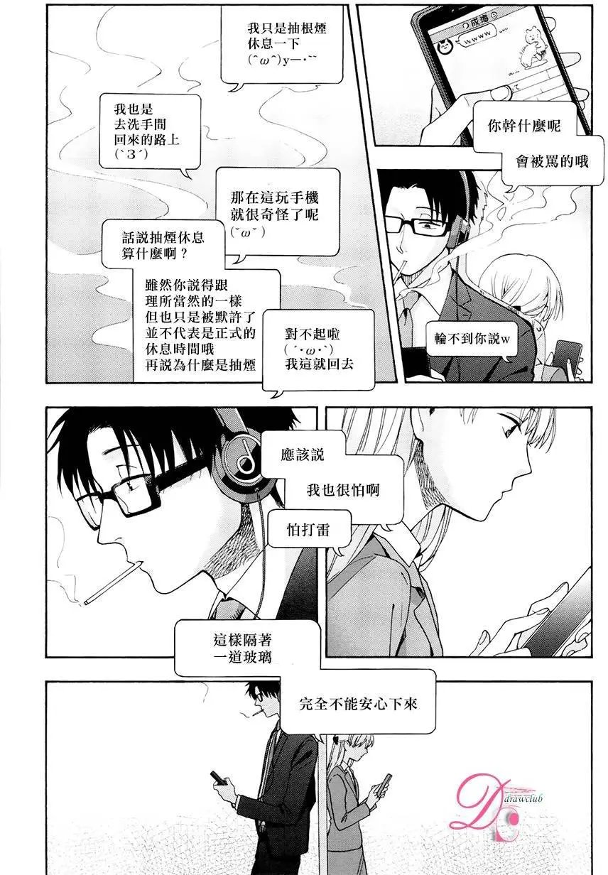 第12回