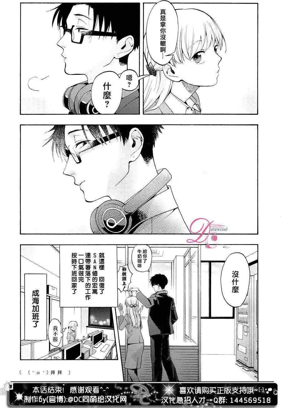 第12回