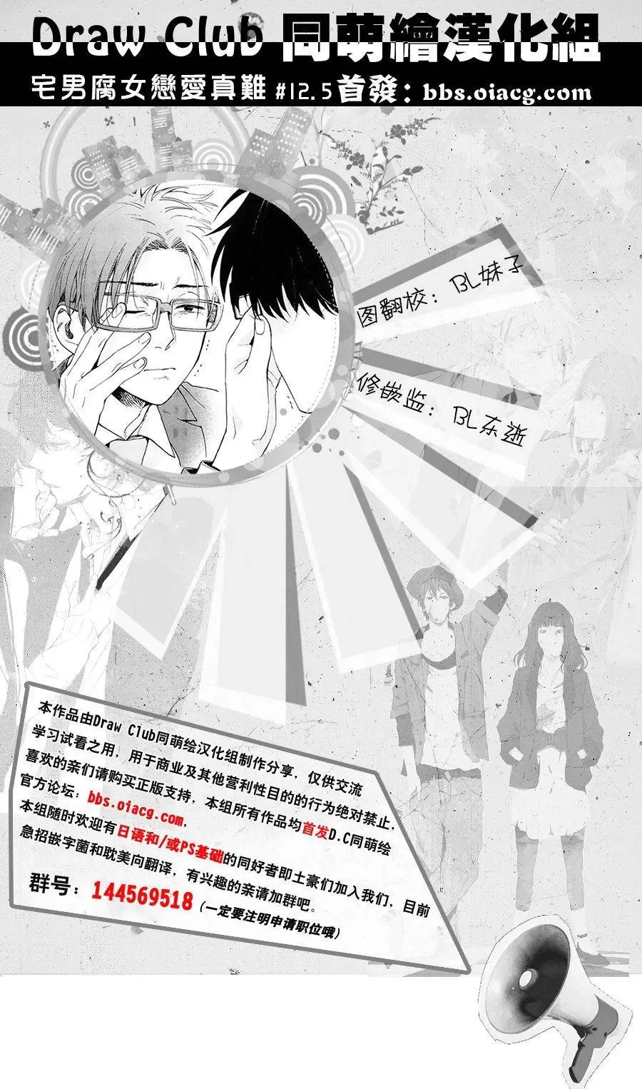 第12.5回
