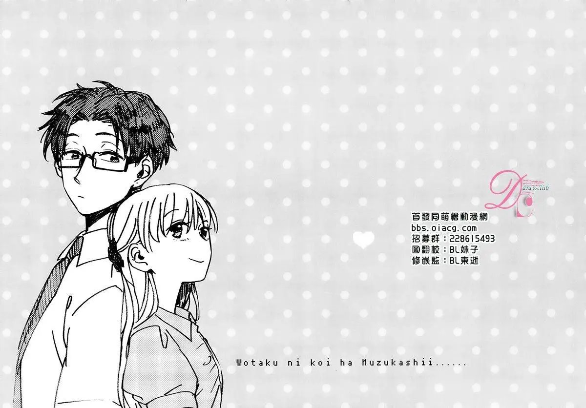 第12.5回