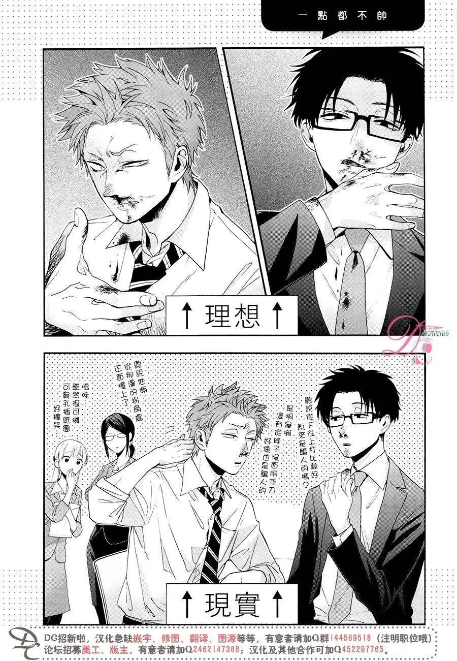 第12.5回
