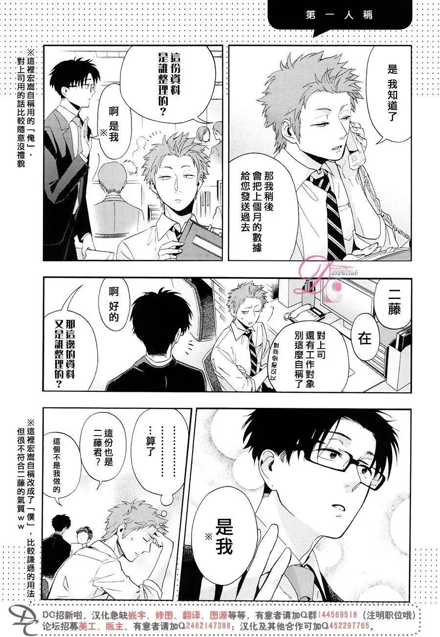 第12.5回