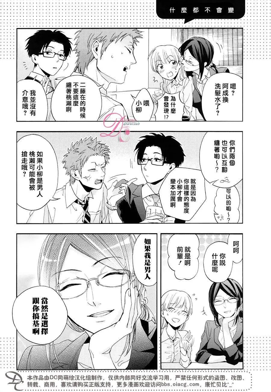 第12.5回