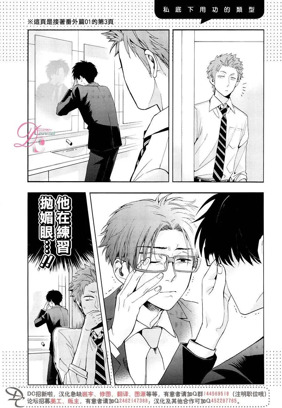 第12.5回