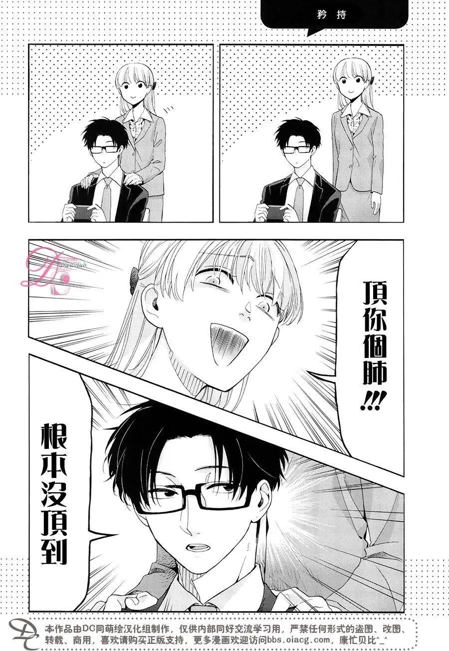 第12.5回