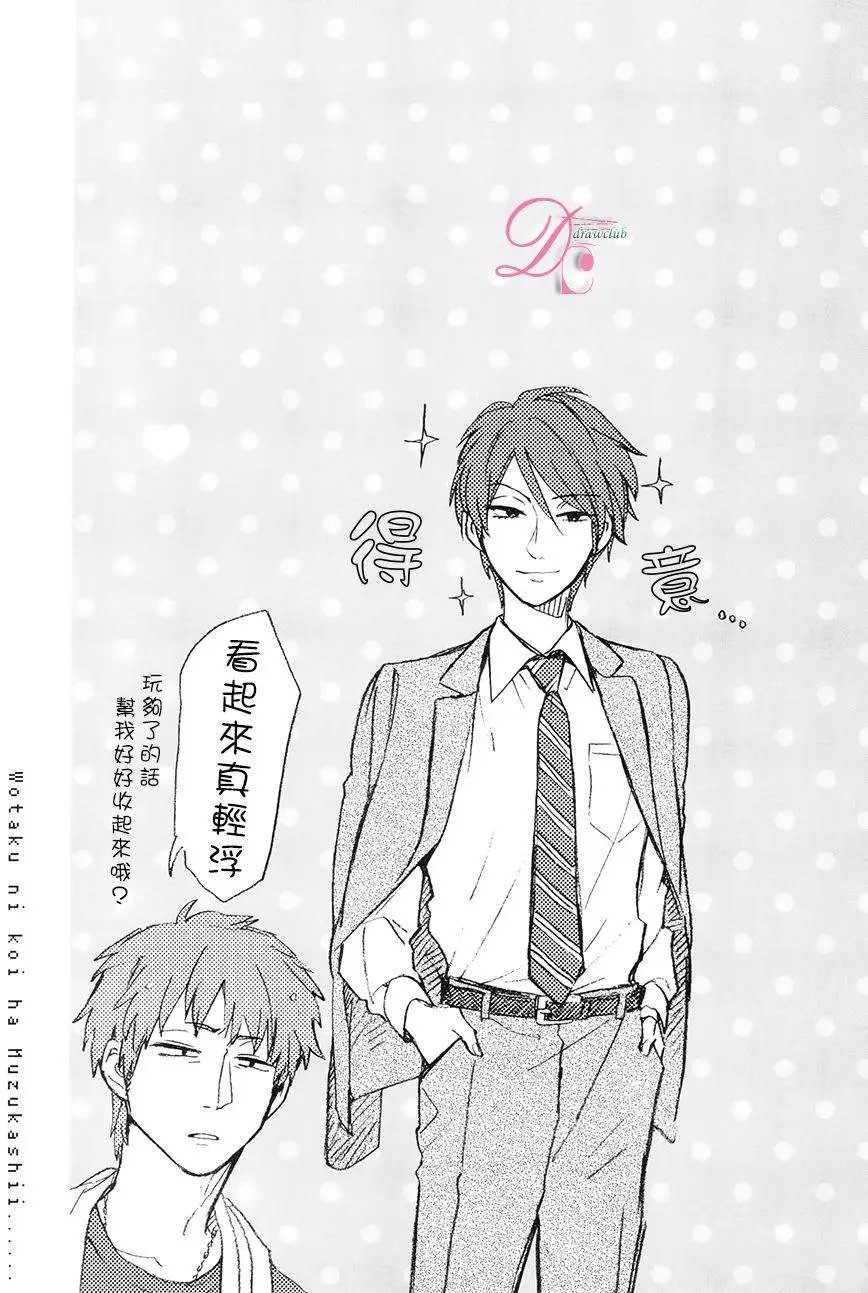 第12.5回