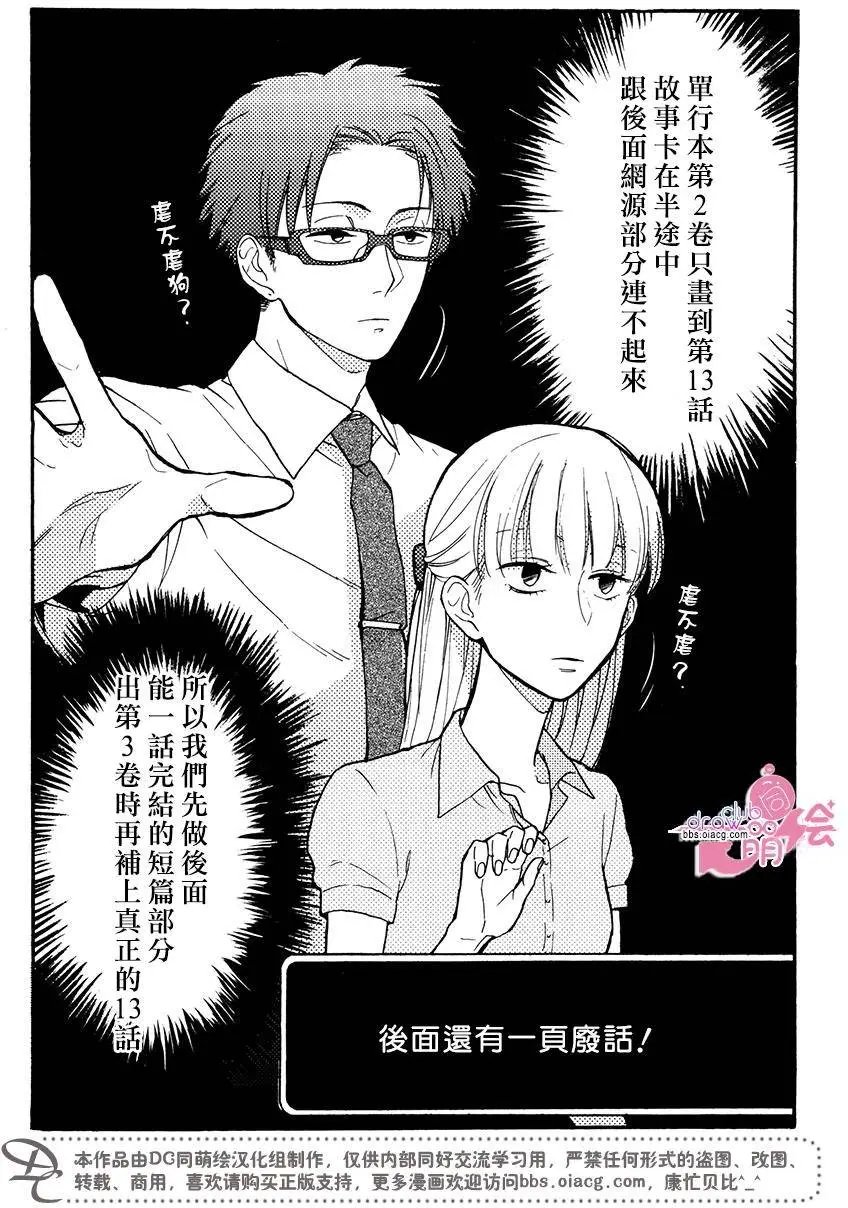 第13回
