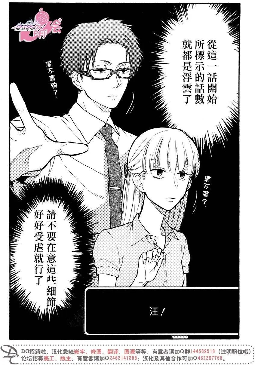 第13回