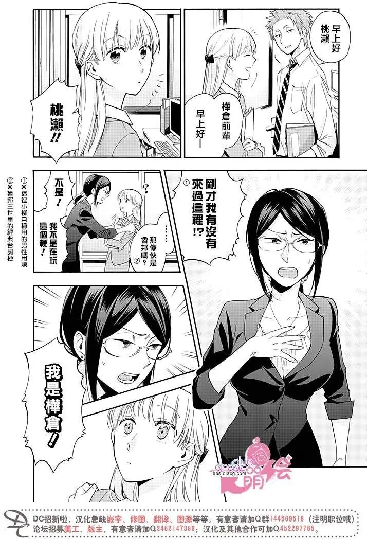 第13回