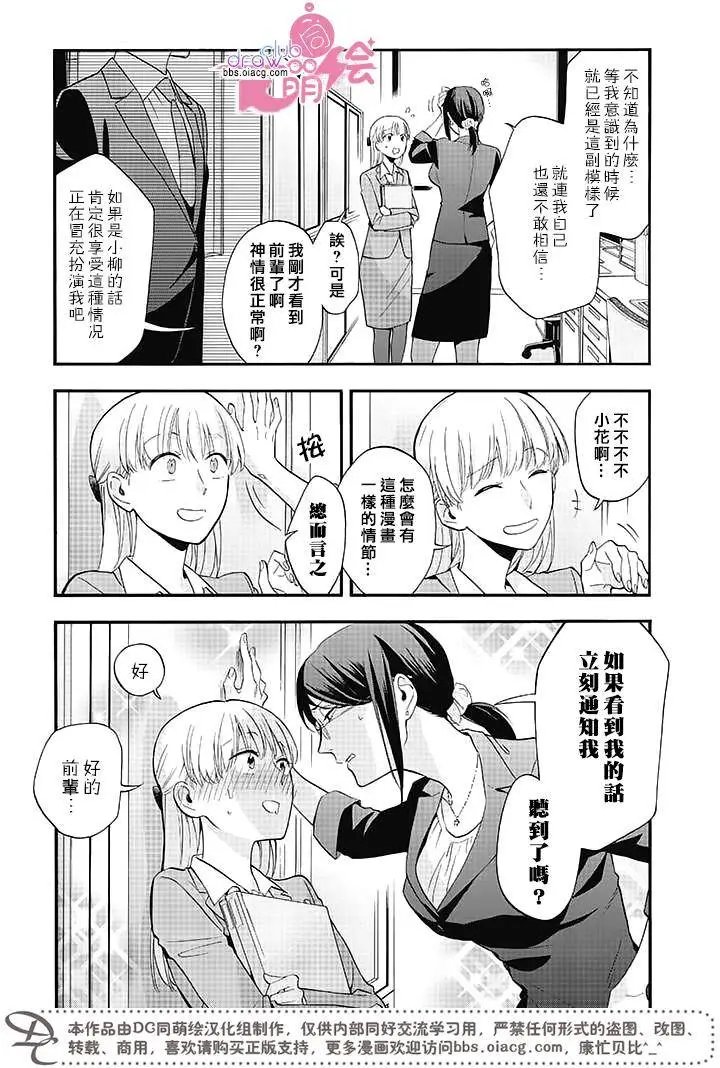 第13回